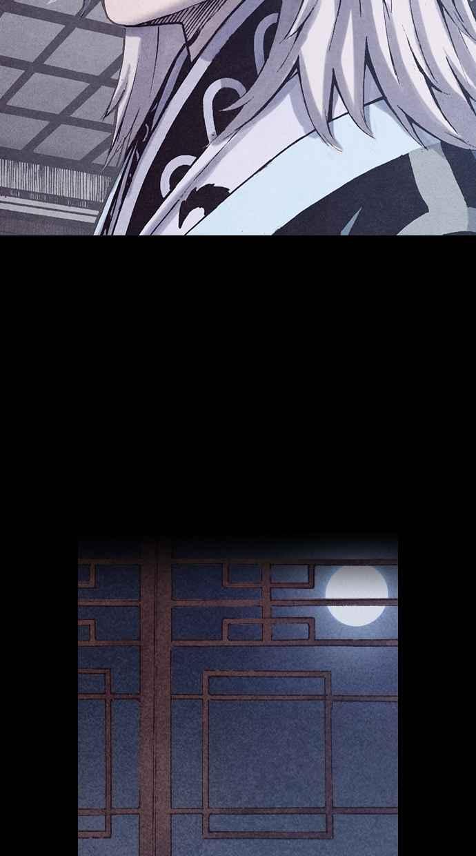 《新暗行御史》第180话 第23页