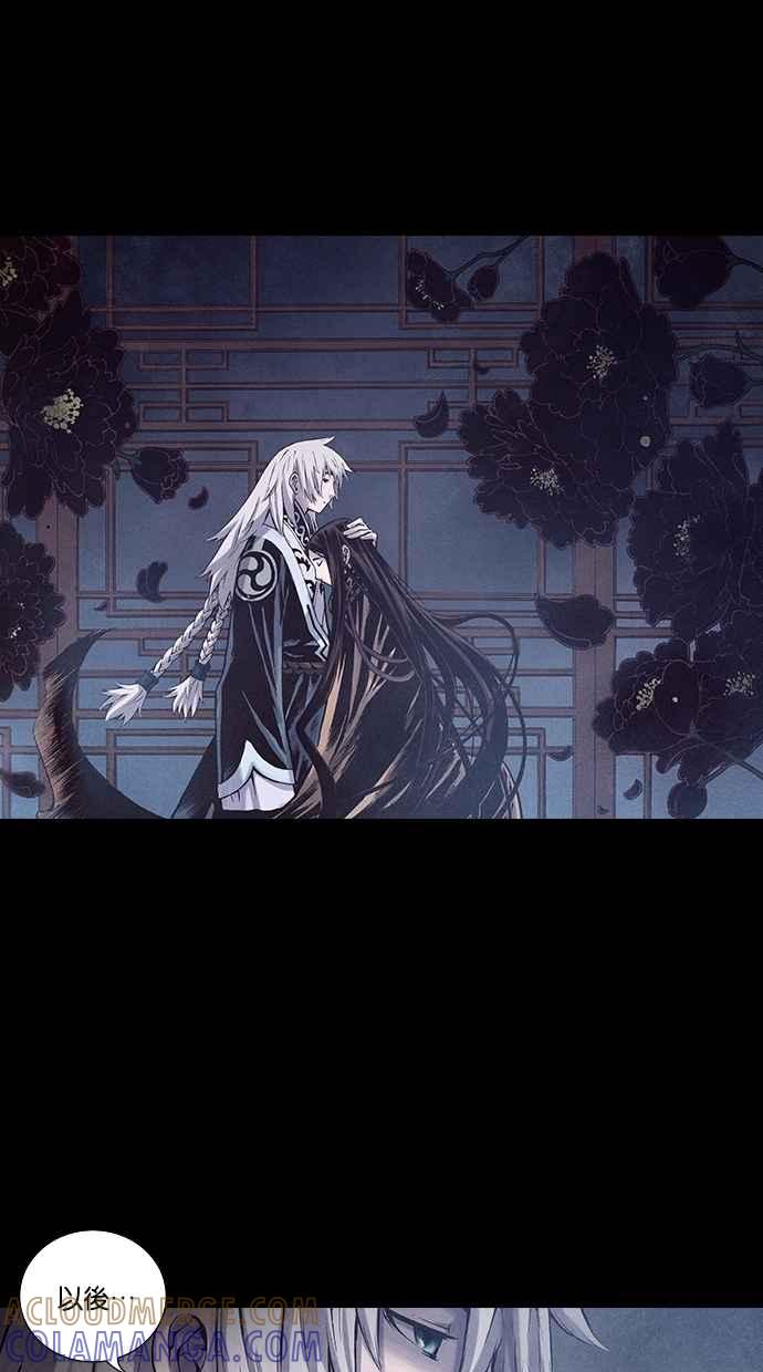 《新暗行御史》第180话 第46页
