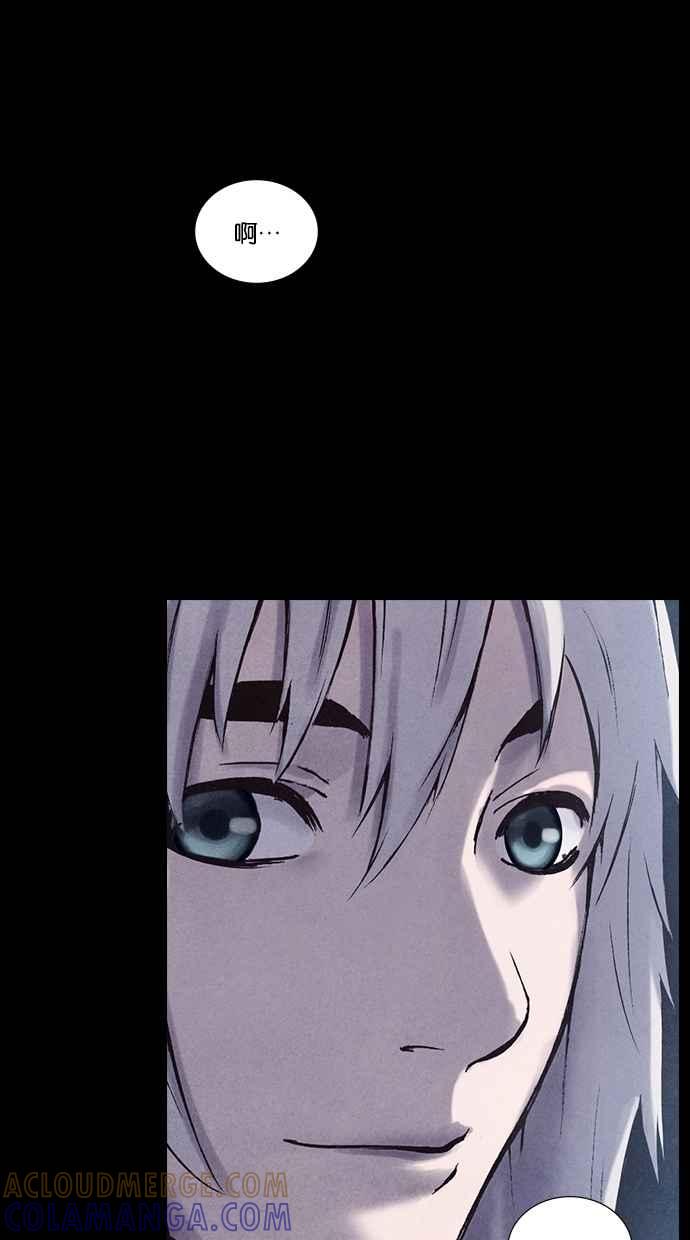 《新暗行御史》第180话 第4页