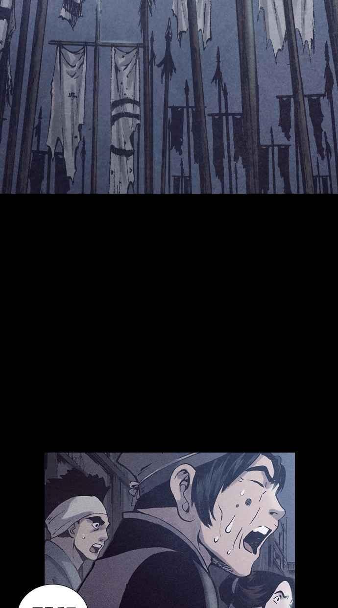 《新暗行御史》第180话 第30页