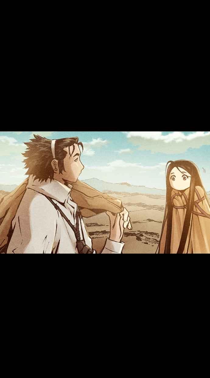 《新暗行御史》第181话 第17页