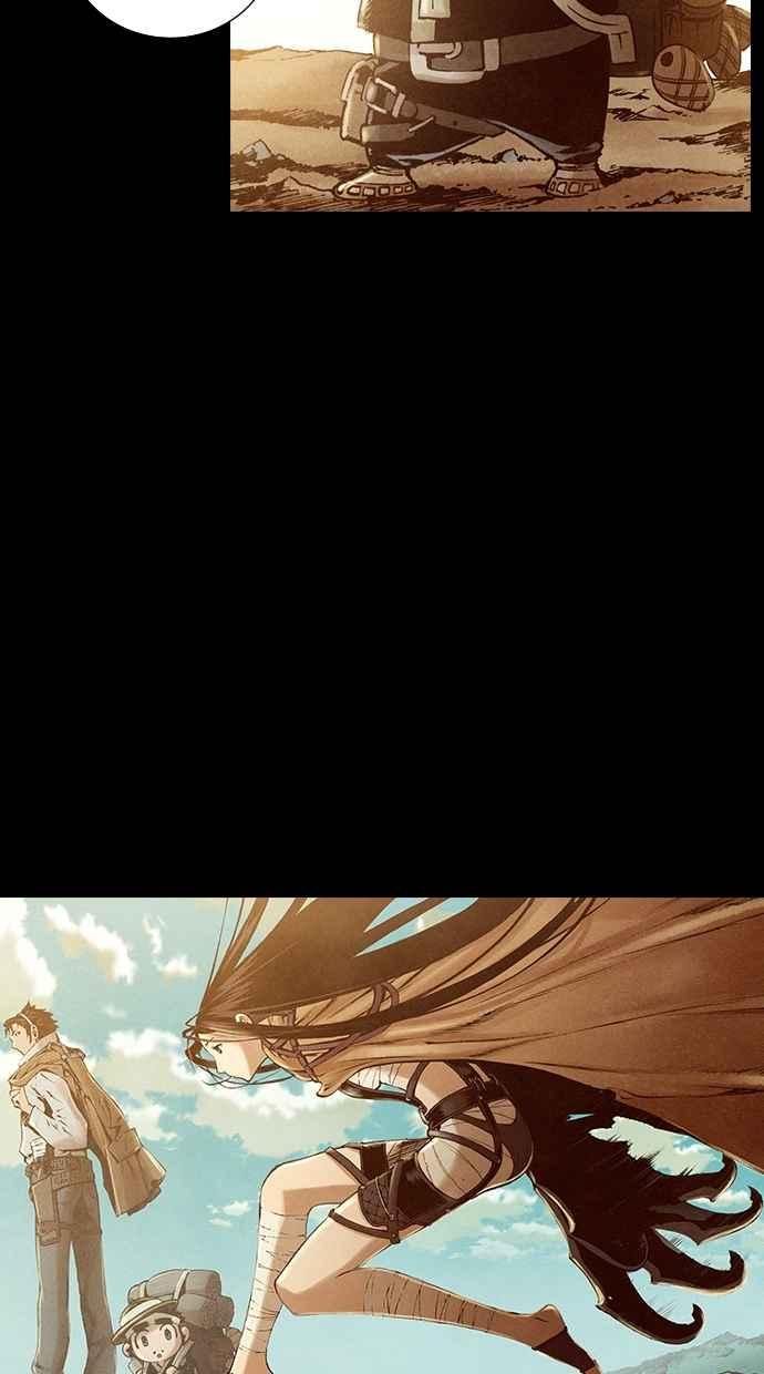 《新暗行御史》第181话 第15页