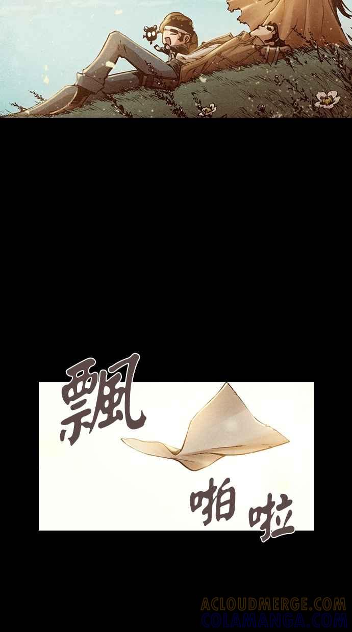 《新暗行御史》第181话 第22页