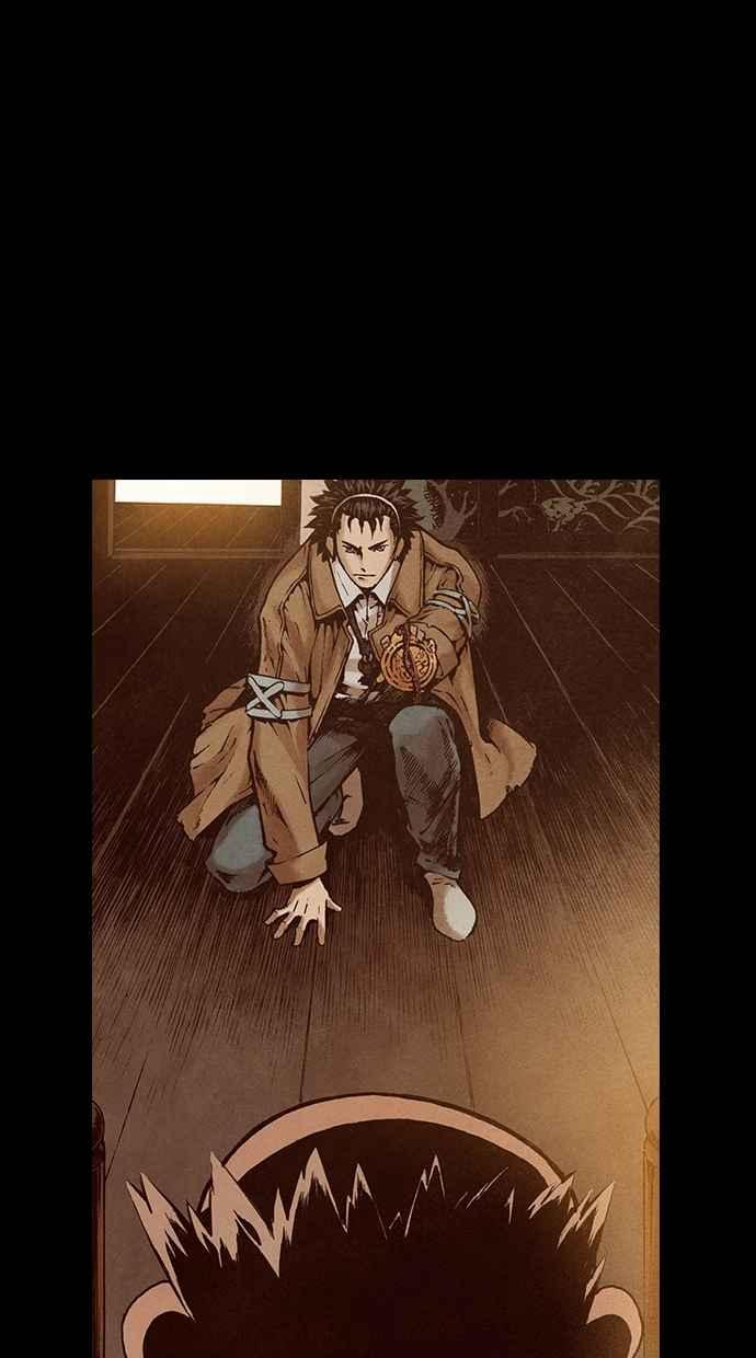 《新暗行御史》第182话 第42页