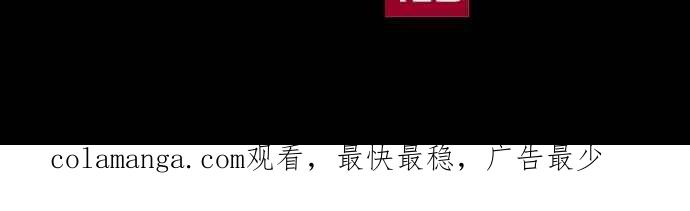 《新暗行御史》第182话 第48页