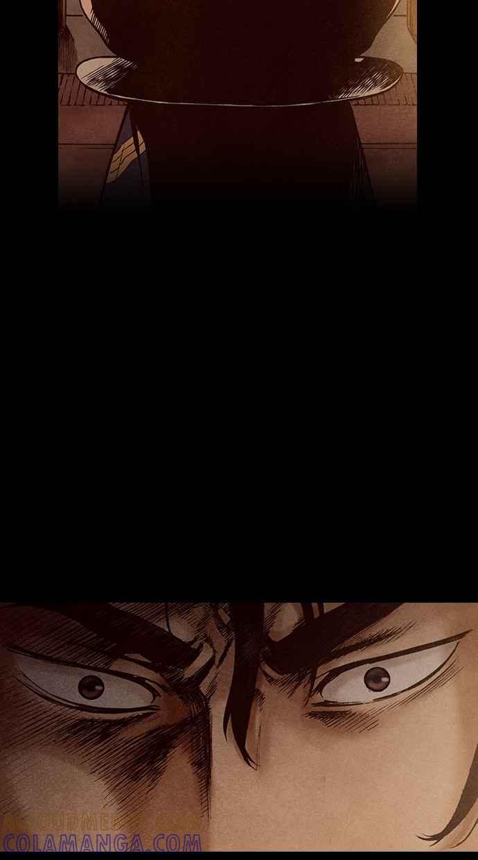 《新暗行御史》第182话 第43页