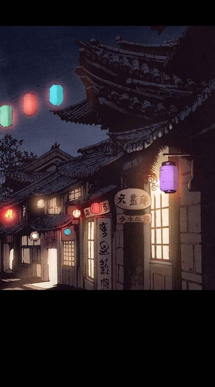 《新暗行御史》第183话 第21页
