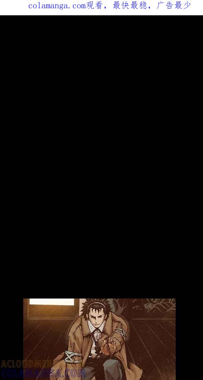 《新暗行御史》第183话 第1页