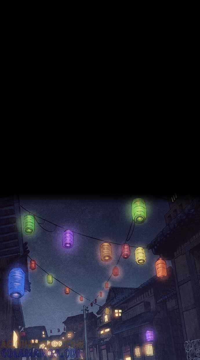 《新暗行御史》第183话 第43页