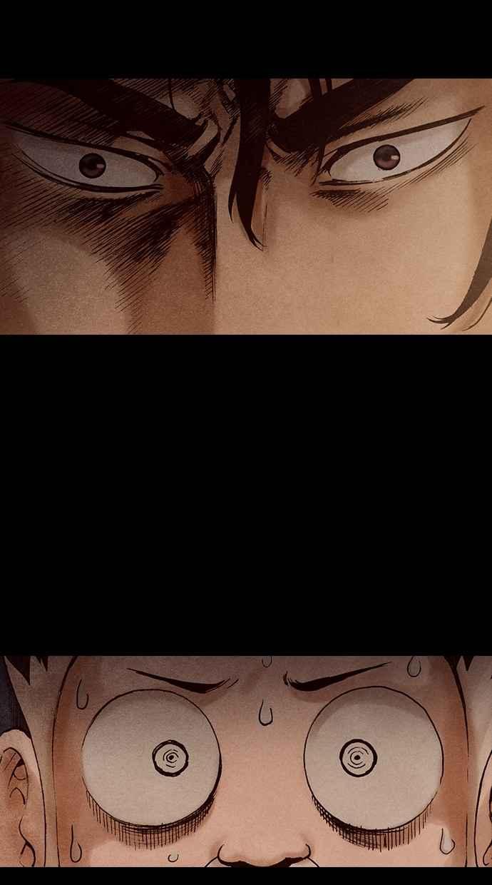 《新暗行御史》第183话 第3页