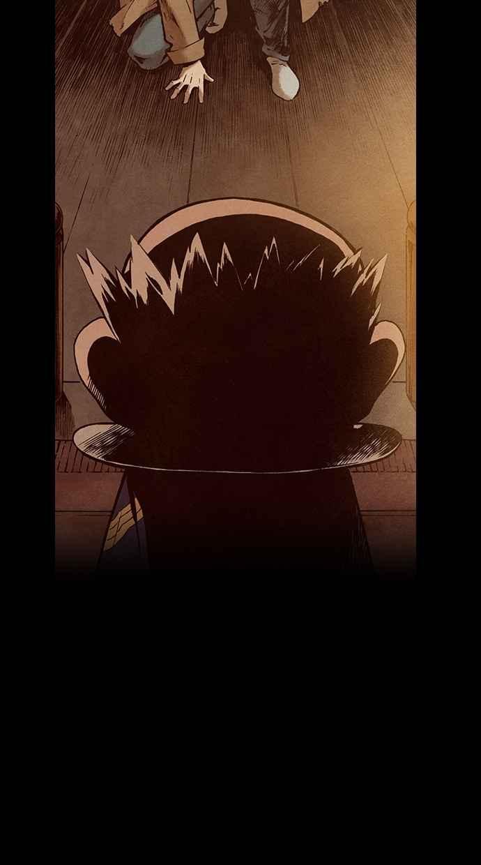 《新暗行御史》第183话 第2页