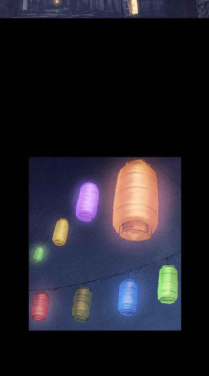 《新暗行御史》第183话 第44页
