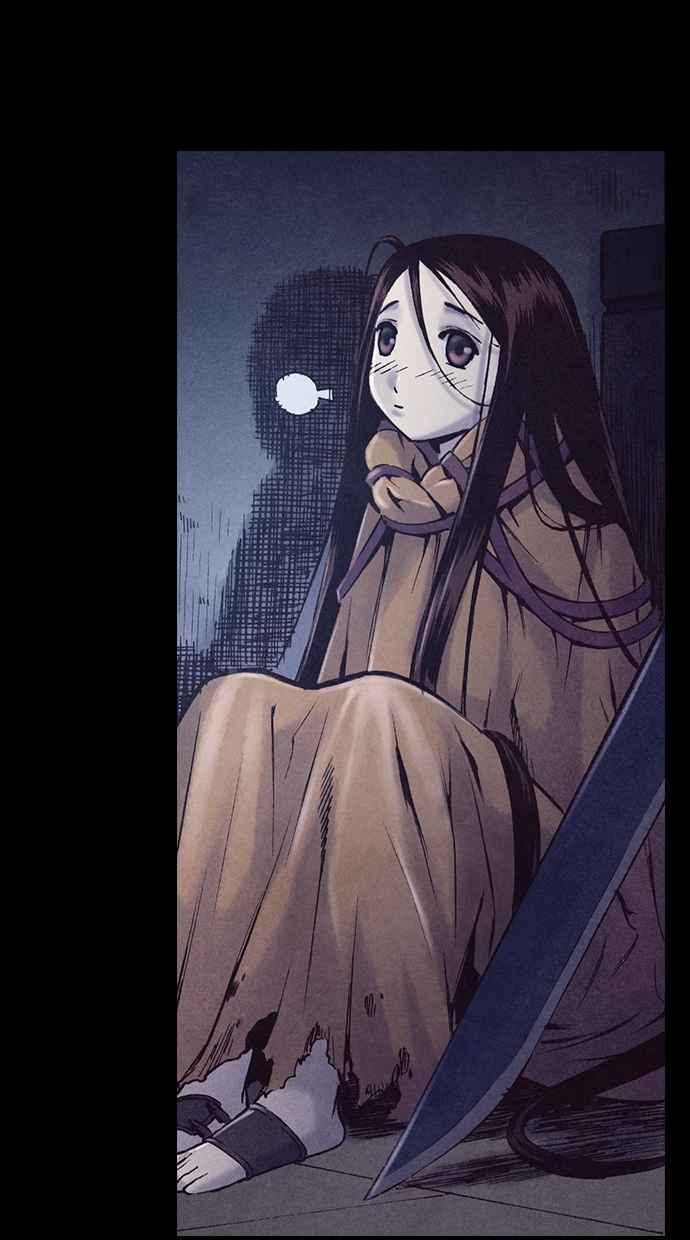 《新暗行御史》第183话 第32页