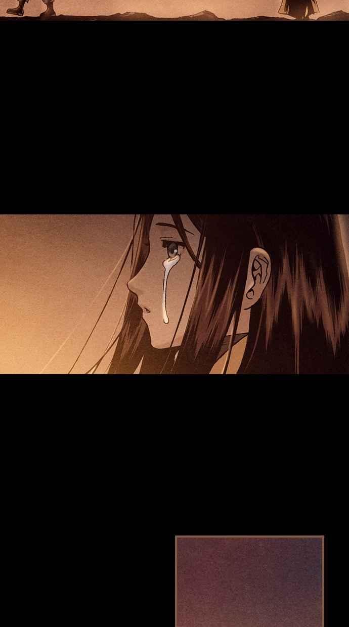 《新暗行御史》第184话 第17页