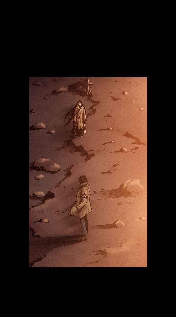 《新暗行御史》第184话 第8页