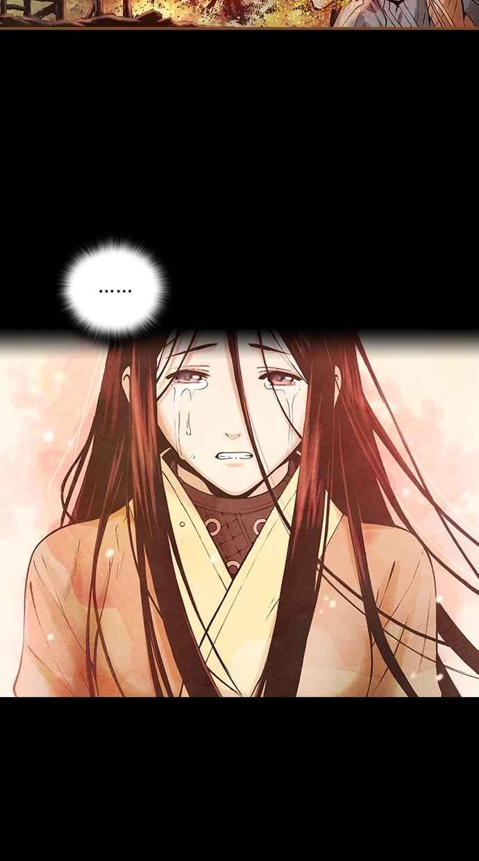 《新暗行御史》第184话 第29页