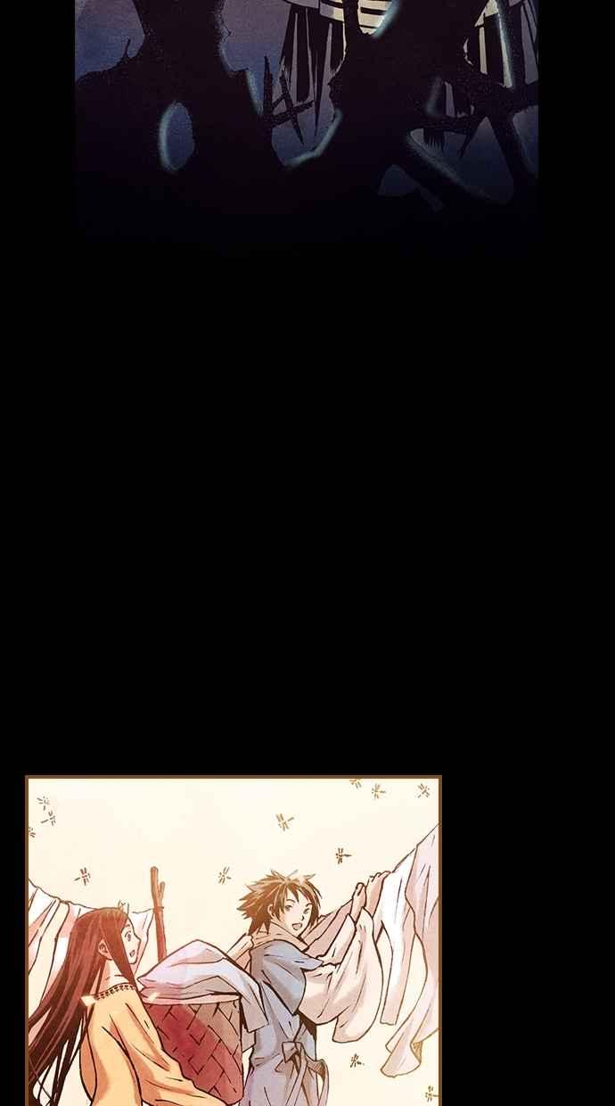 《新暗行御史》第184话 第26页