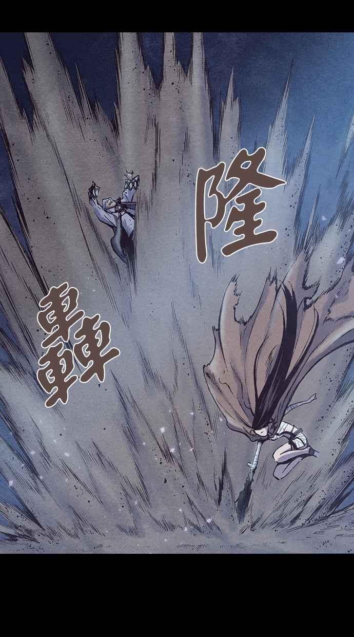 《新暗行御史》第185话 第18页