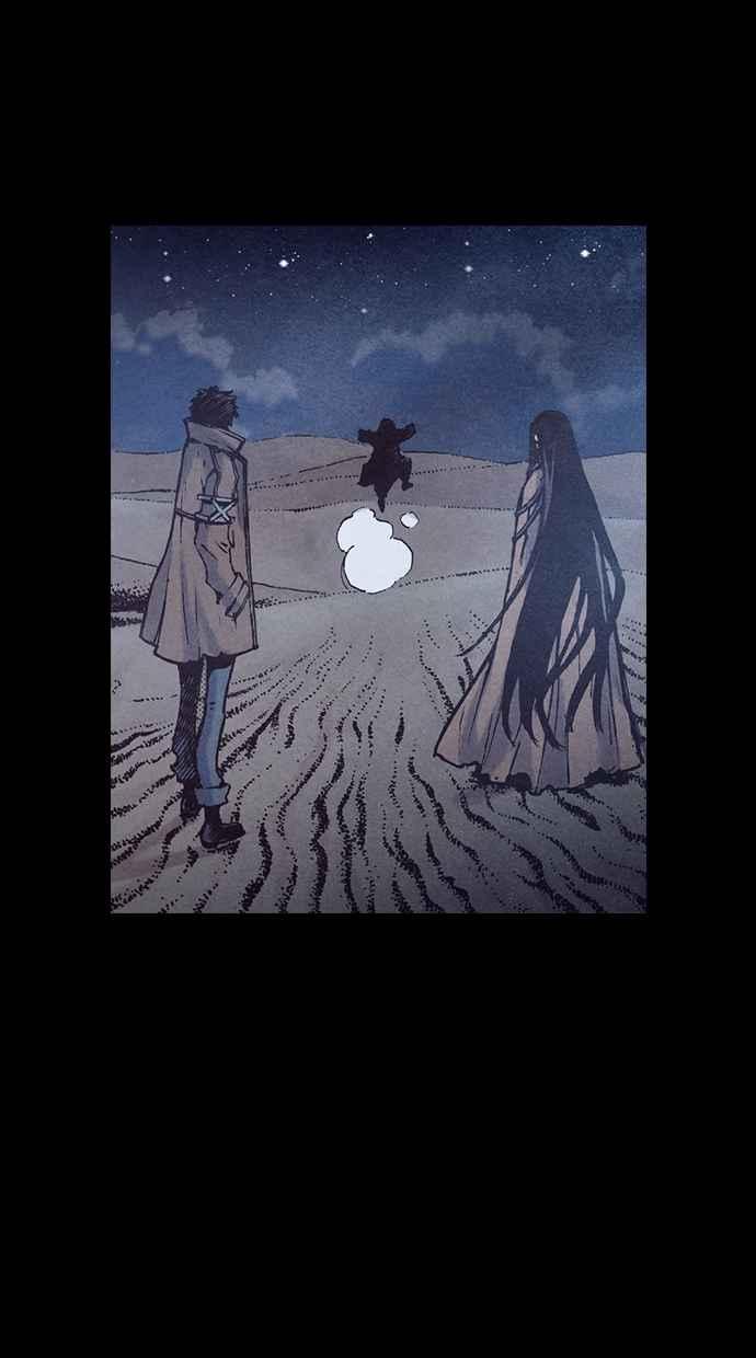 《新暗行御史》第185话 第29页
