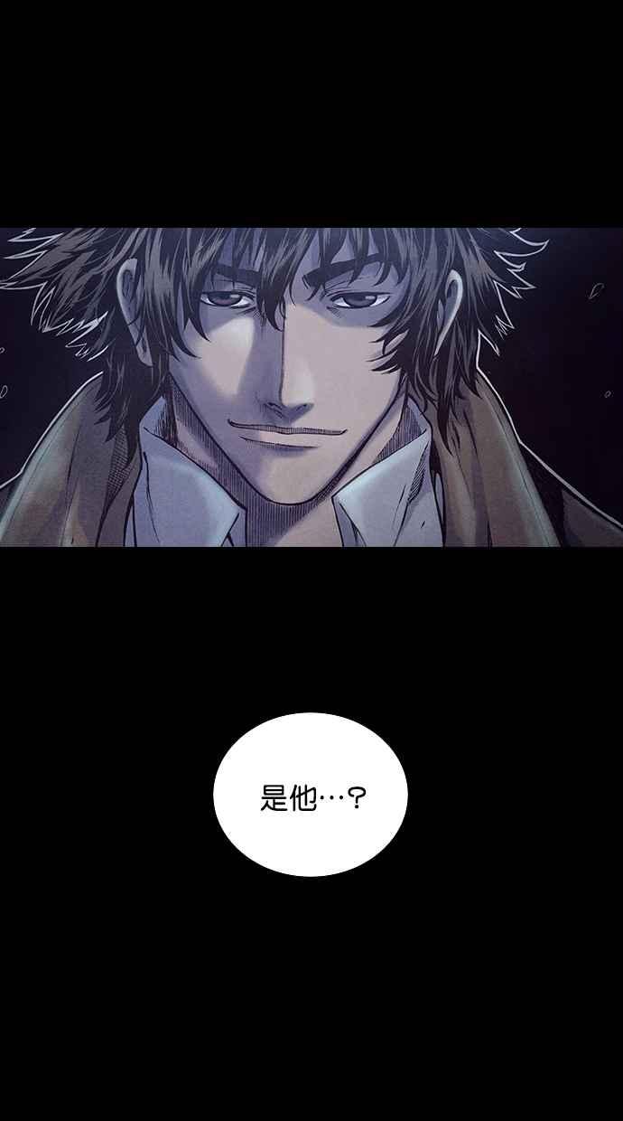 《新暗行御史》第185话 第60页