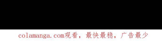 《新暗行御史》第185话 第62页