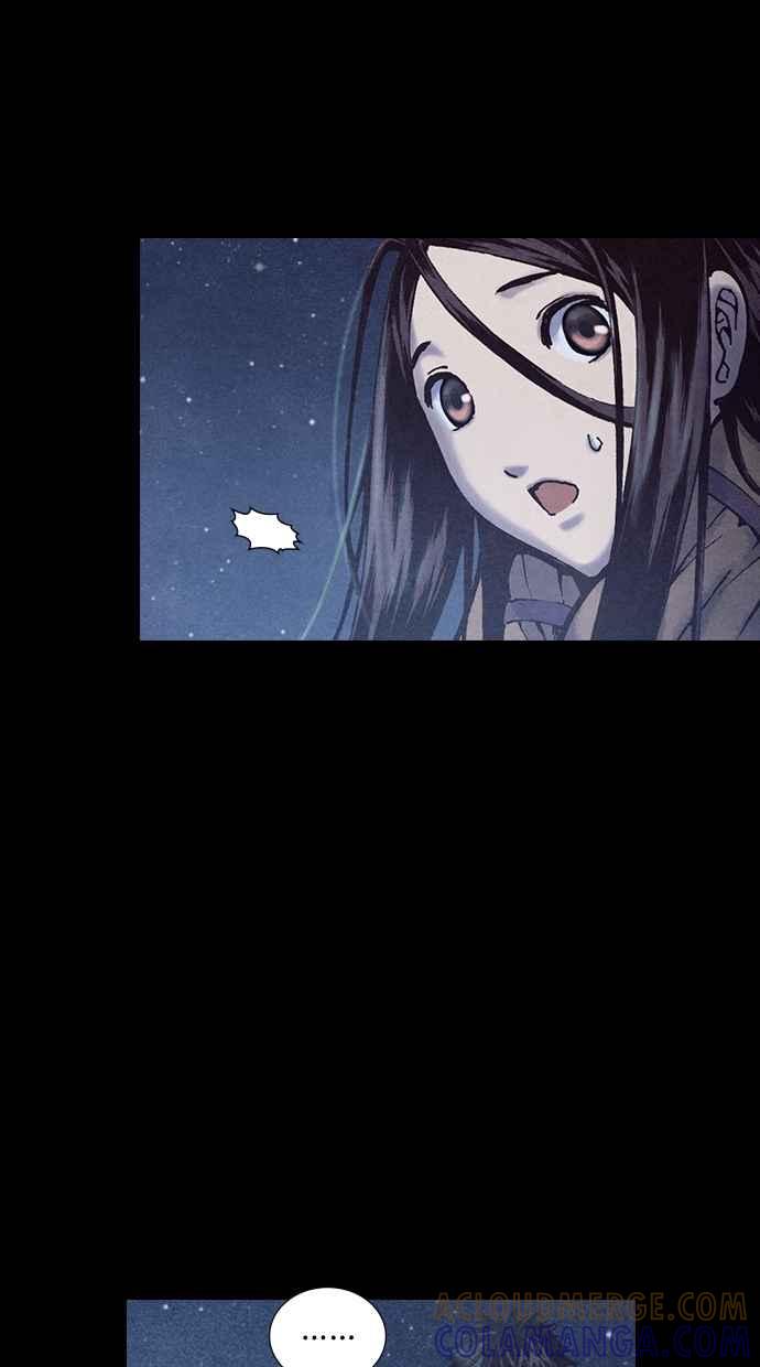 《新暗行御史》第185话 第13页