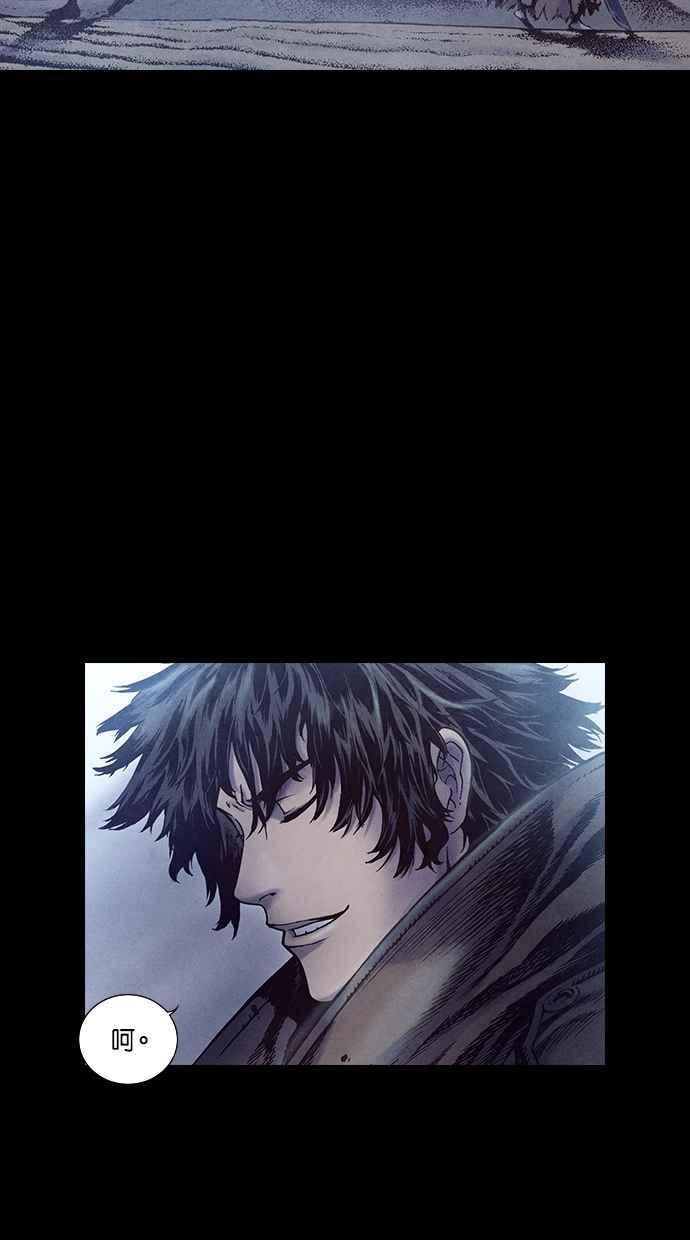 《新暗行御史》第185话 第39页