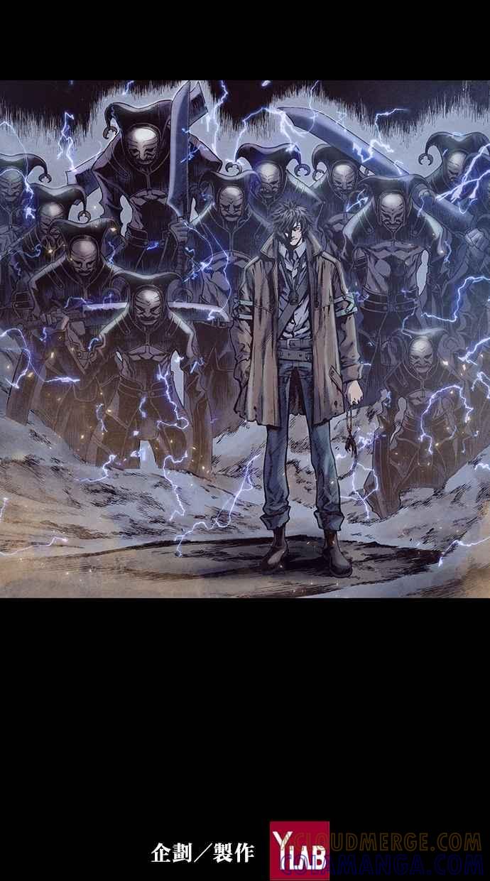 《新暗行御史》第185话 第61页