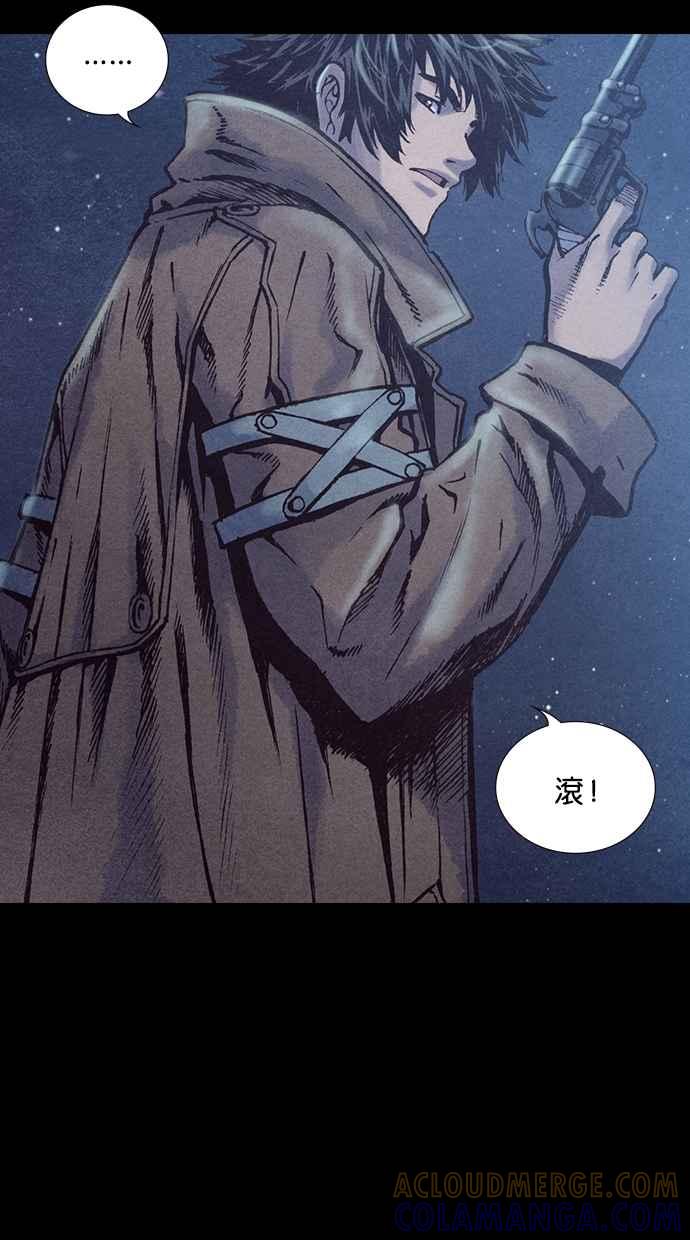 《新暗行御史》第185话 第28页