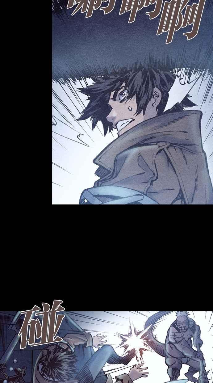 《新暗行御史》第186话 第51页