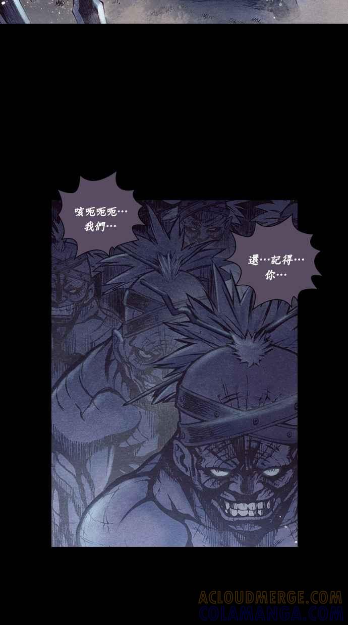 《新暗行御史》第186话 第34页
