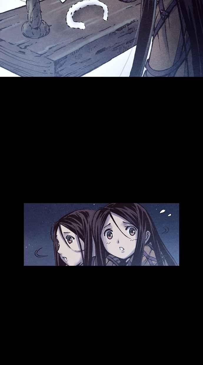 《新暗行御史》第186话 第17页