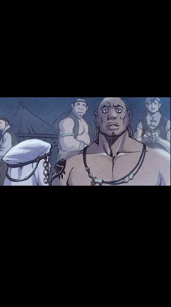 《新暗行御史》第186话 第5页