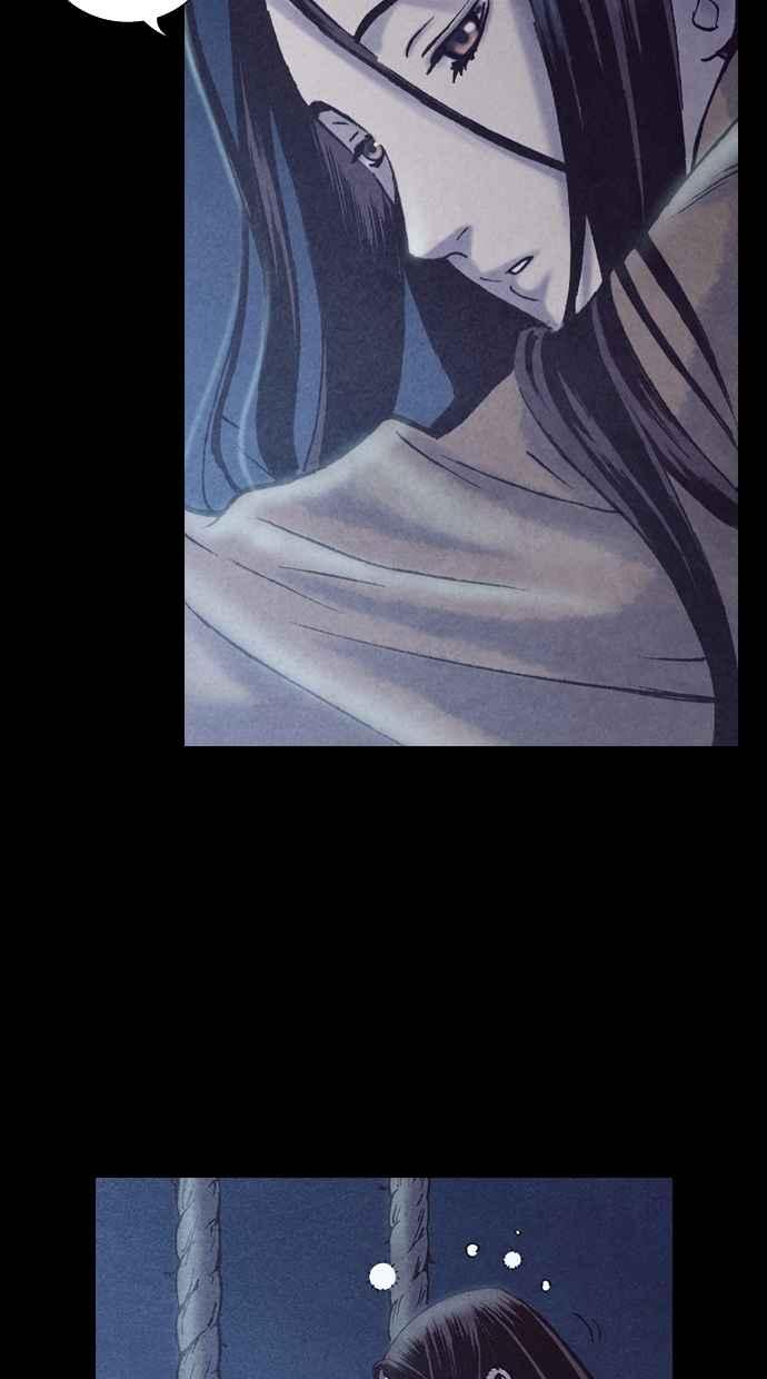 《新暗行御史》第186话 第15页