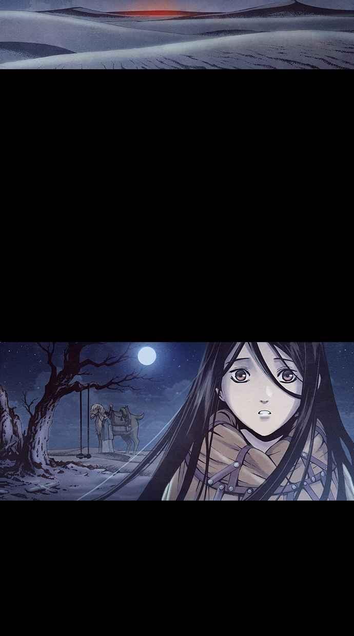 《新暗行御史》第186话 第21页