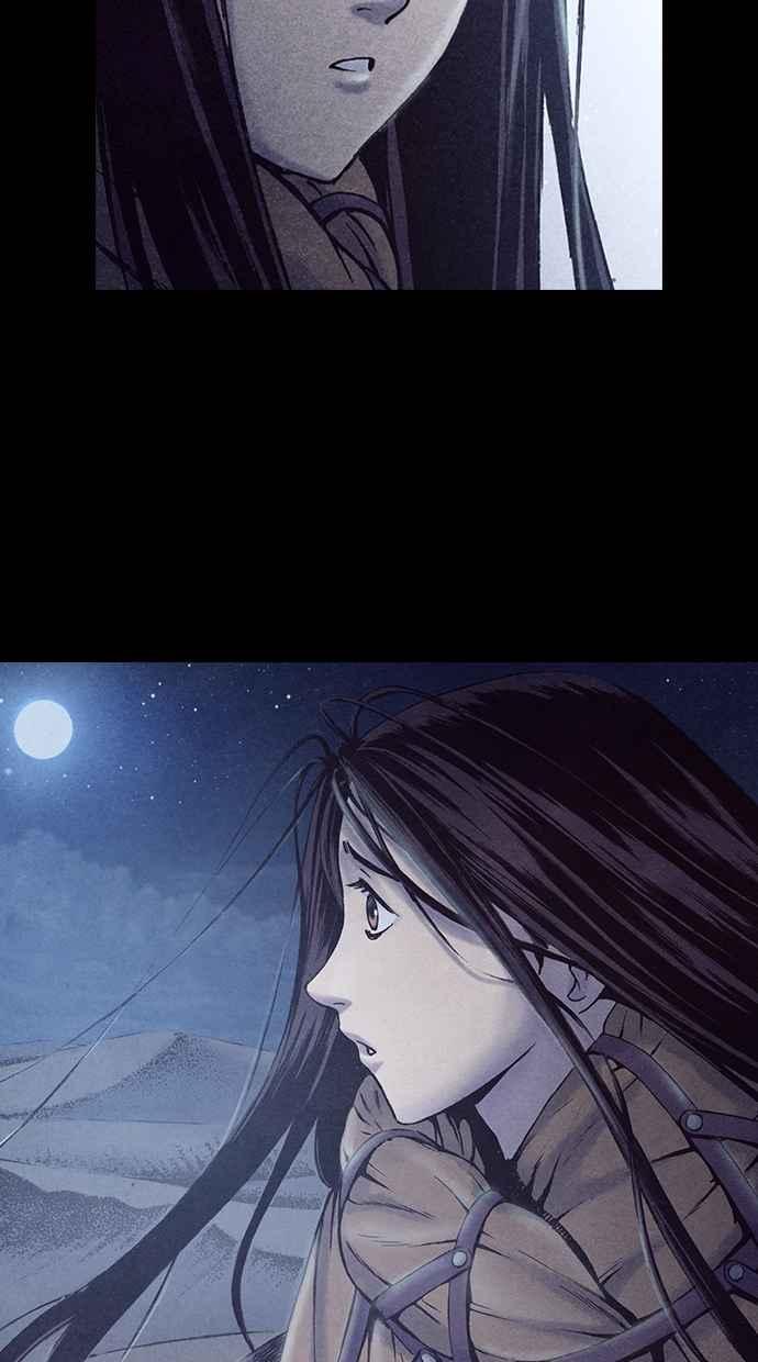 《新暗行御史》第186话 第24页