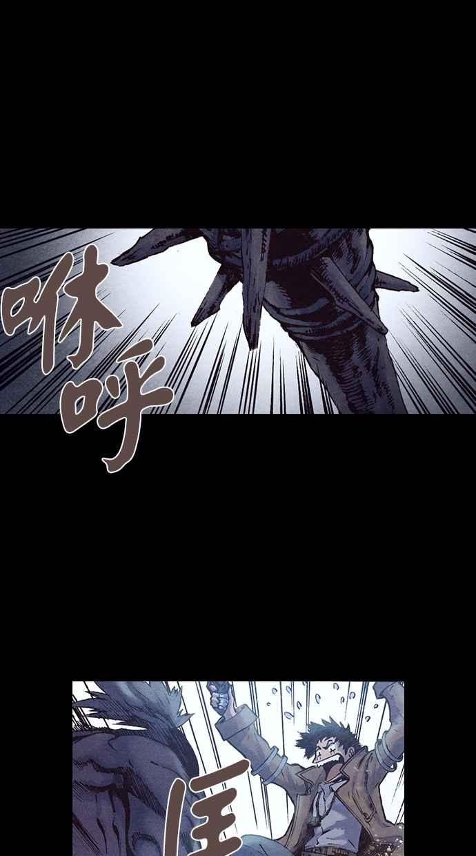 《新暗行御史》第186话 第47页