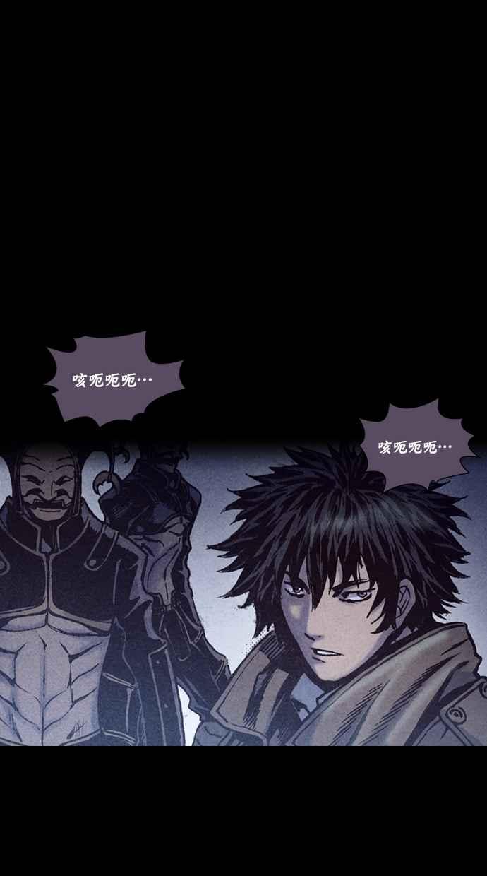 《新暗行御史》第186话 第26页