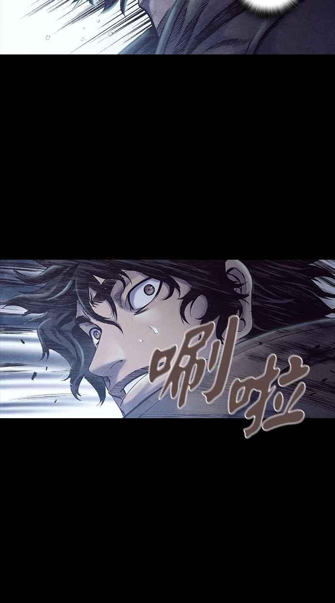 《新暗行御史》第186话 第59页