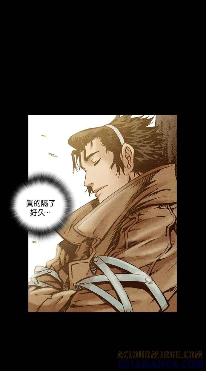 《新暗行御史》第187话 第46页