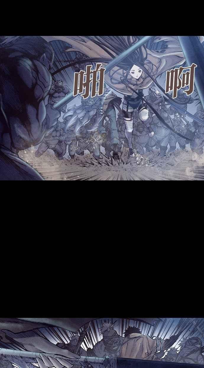 《新暗行御史》第187话 第18页