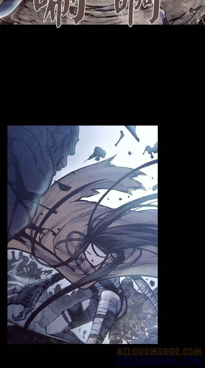 《新暗行御史》第187话 第7页