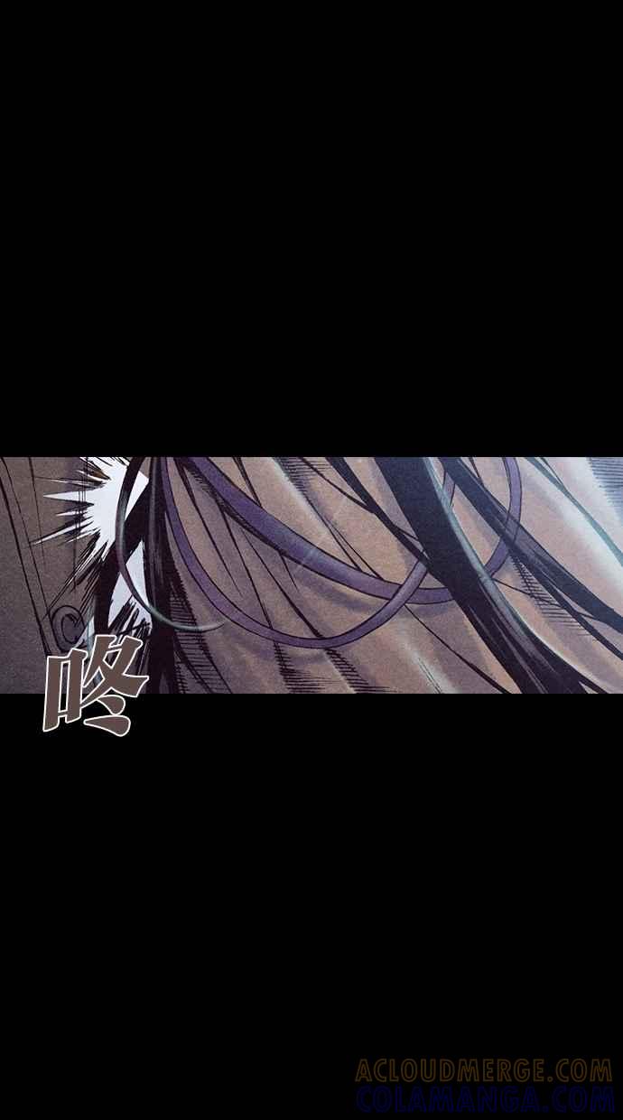 《新暗行御史》第187话 第10页