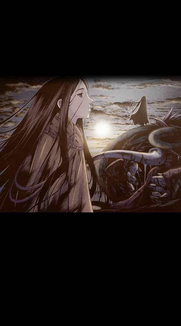 《新暗行御史》第187话 第29页