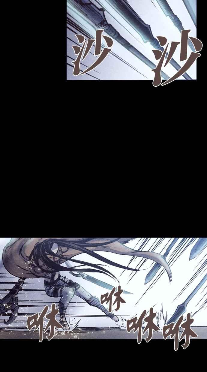 《新暗行御史》第187话 第9页
