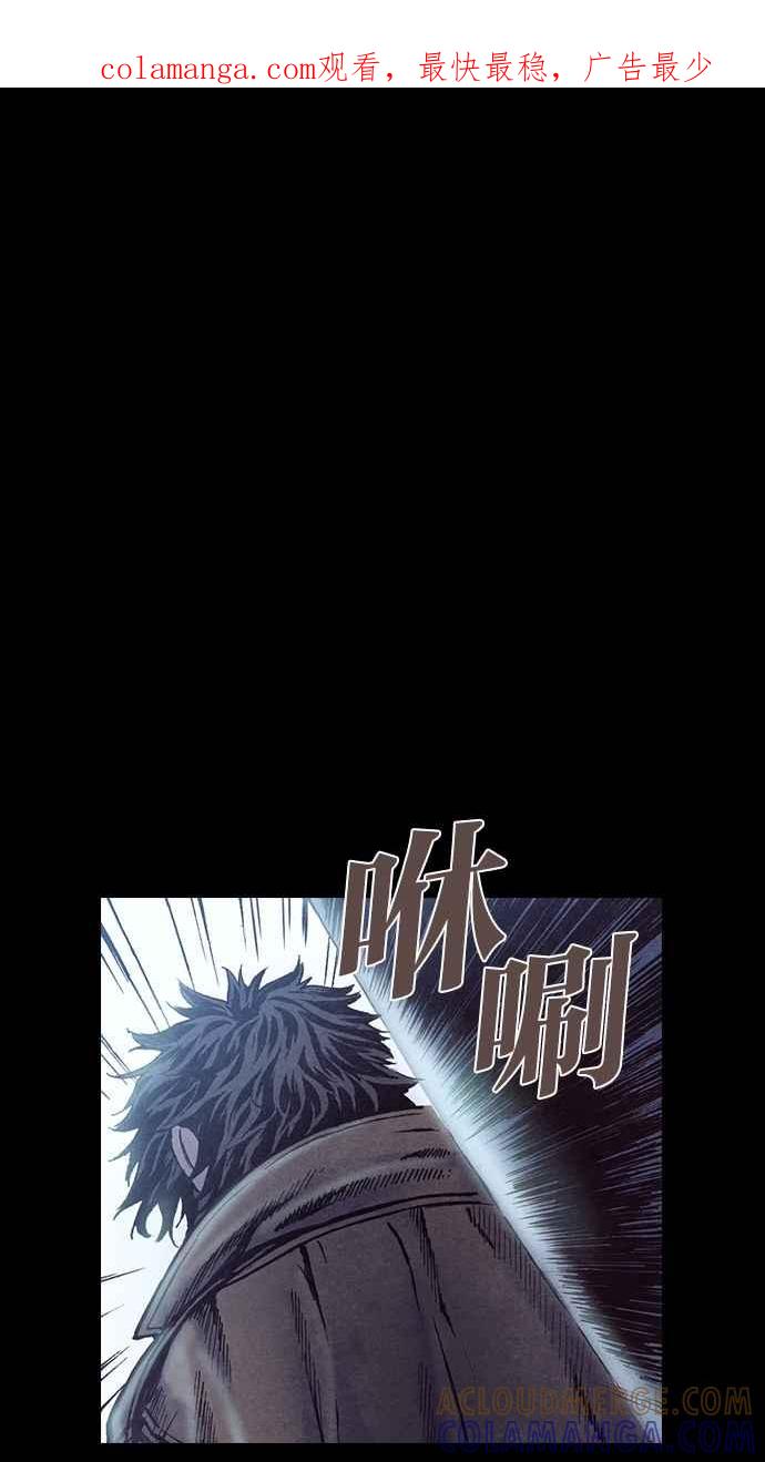 《新暗行御史》第187话 第1页