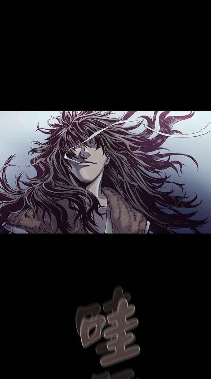 《新暗行御史》第188话 第50页