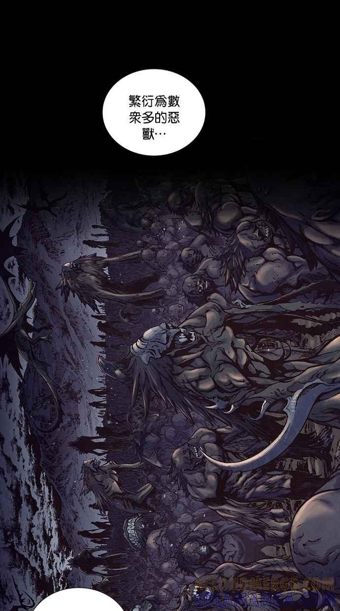 《新暗行御史》第188话 第61页