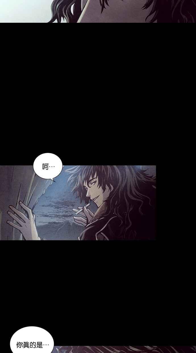 《新暗行御史》第188话 第41页