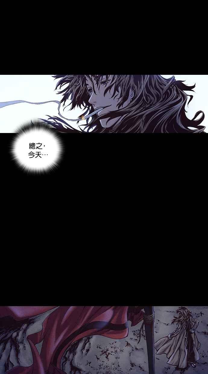 《新暗行御史》第188话 第47页
